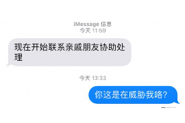 阎良专业要账公司如何查找老赖？